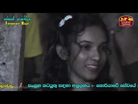 Nopenena Se #නොපෙනෙන සේ - Milinda Sandaruwan | All Write Live In Pugoda 2024 #Ansathu Oba Tharam