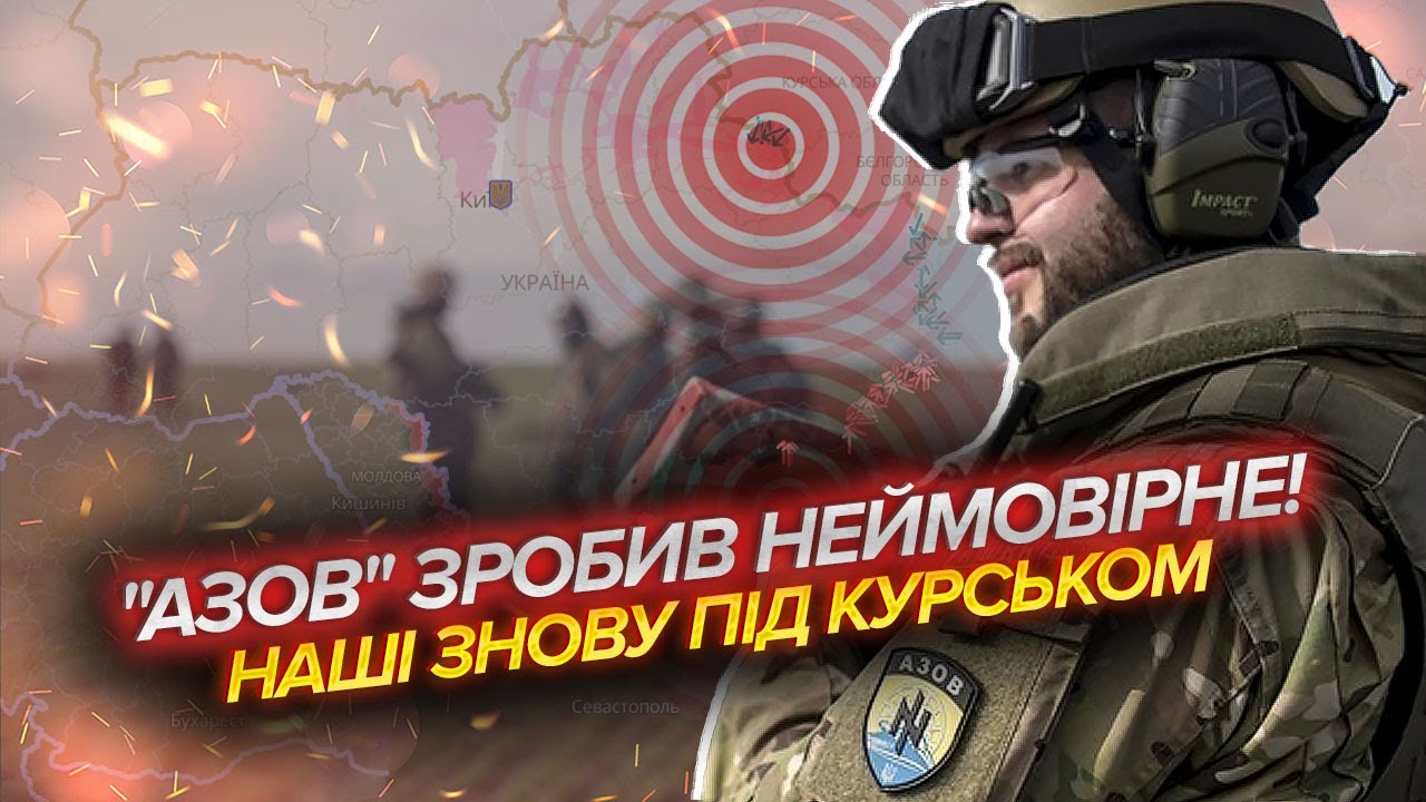 ❗️Терміново! НАСТУП ЗСУ НА ДОНБАСІ. "АЗОВ" ПОВЕРНУВ ТЕРИТОРІЇ. Росіяни крича