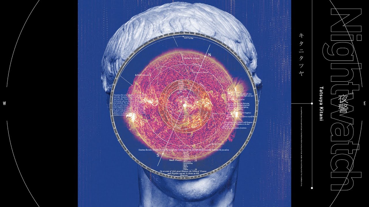 夜警 (Lyric Video) / キタニタツヤ - Nightwatch (Lyric Video) / Tatsuya Kitani