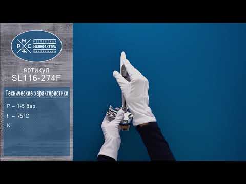 Миниатюра изображения товара Смеситель РМС SL116-274F