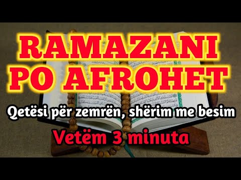 Ramazani po afrohet 🤲 Lutje shëruese para muajit të bekuar | 3 minuta