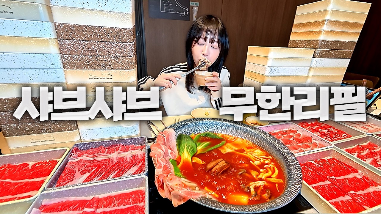 광고아님❌️ 한우1등급 무한리필 6시간동안 먹었습니다😂 과연 6시간동안 얼마나 먹었을까..?