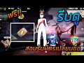 ชื่อ ฟีฟาย เท่ๆอักษรพิเศษ