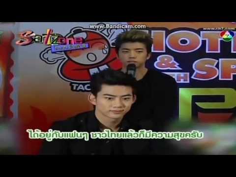 130323 Satzone - 2PM Interview