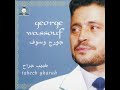 George Wassouf - Tabeeb Garah | جورج وسوف - طبيب جراح