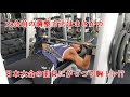 日本大会に向けての調整方法