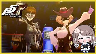 パレスに乗り込む！会長と春ちゃんのショータイムなにこれ…【P5R】【ペルソナ５ザ・ロイヤル】実況＃１１１