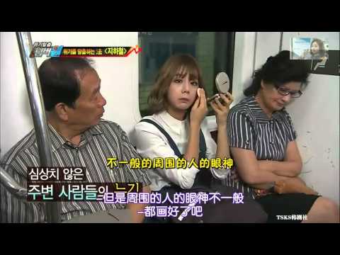 [HD][中字] 140714 逃離危機NO.1 Girl's Day Hyeri cut