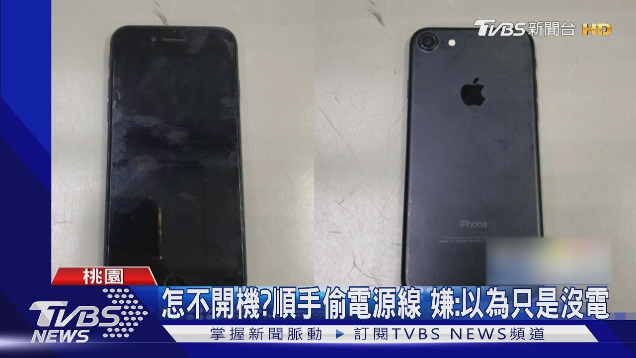 偷到壞的！鴛鴦盜偷「送修機」　遭警逮喊衰