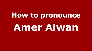 How to pronounce Amer Alwan