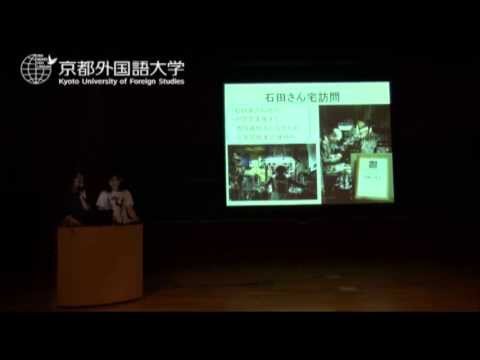 京都外国語大学　京都文化論_西陣織