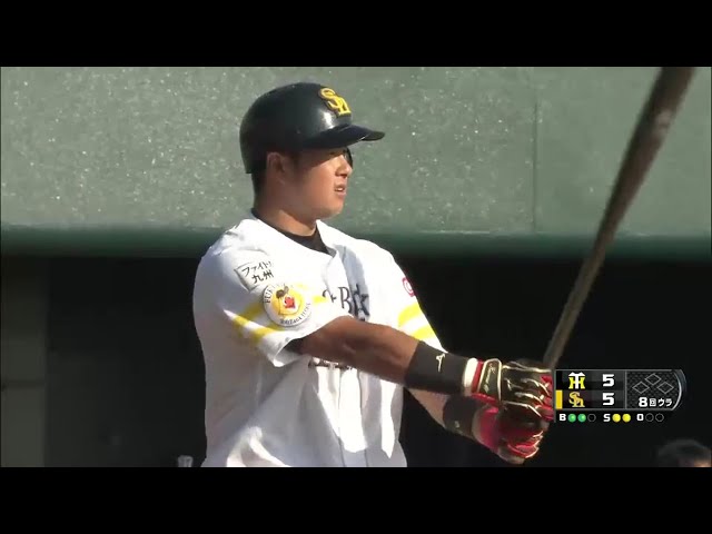 【ファーム】高卒ルーキー ホークス・黒瀬が代打勝ち越し弾!! 2016/9/23 H-T(ファーム)