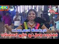 மதுரை கரகாட்ட அழகி பரமேஸ்வரி கரகாட்ட