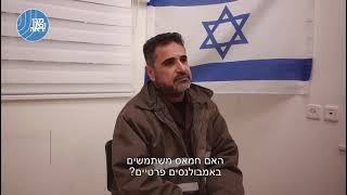 חקירת שב"כ-אחמד כחלות מנהל בית החולים כמאל ע'דואן בג'באליה