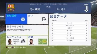 FIFA 19_20190304003524