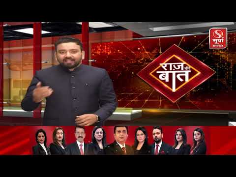 hindi news video