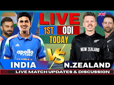 🔴 INDIA vs NEW ZEALAND 1st ODI | IND vs NZ Live Match Today | Live Cricket Score & Commentary