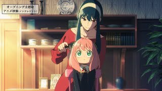 『SPY×FAMILY』第2クールオープニング主題歌アニメ映像(ノンクレジット)/“SPY x FAMILY” part2 Opening theme song animation