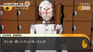 ダンガンロンパ　実況＃41　「君・・・誰？」