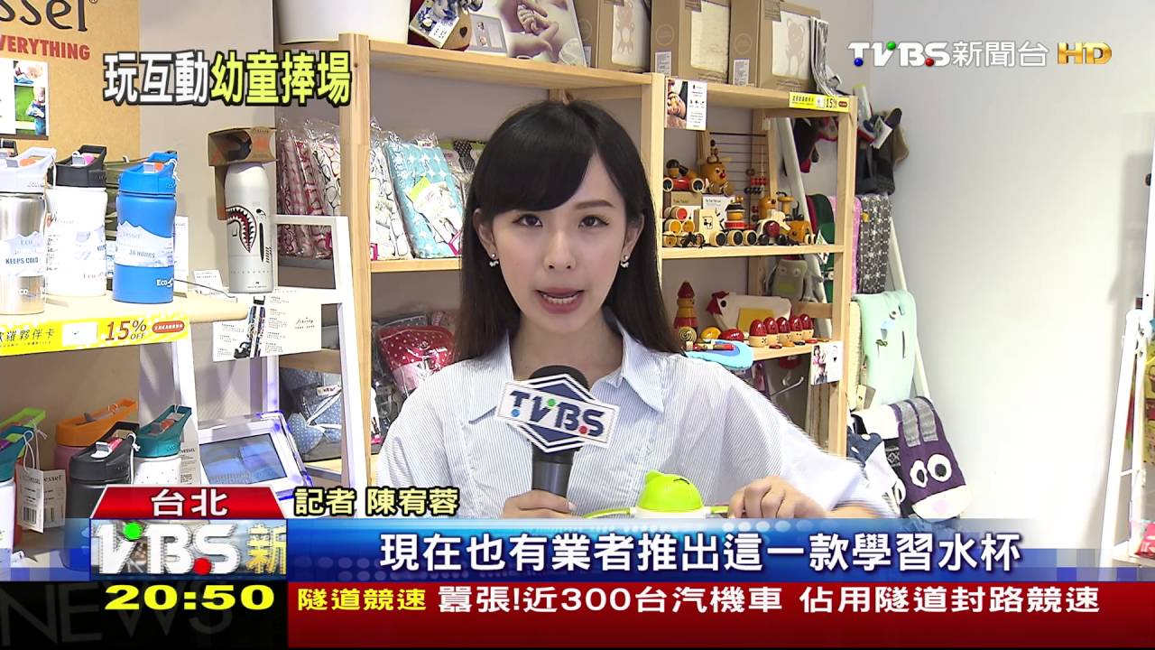 電子雞概念!「互動水壺」喝多水 小動物長大