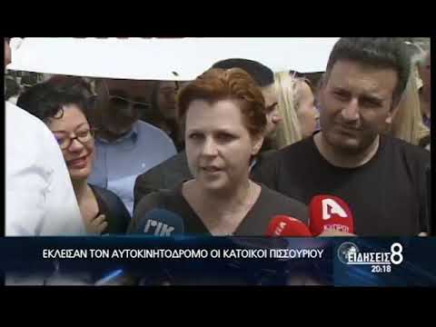 Pissouri - Limnes CYBC 1 New 14/04/2019