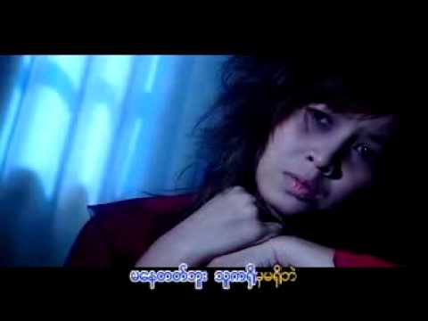 Ma Nay Tet Phuu - Poe Ei San