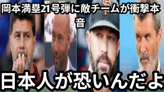 速報】日本プロ野球 最新ハイライト！驚異ホームラン＆スーパープレー集 ⚾🔥