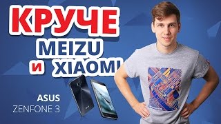 ASUS ZenFone 3 ZE520KL 32GB (Black) - відео 2