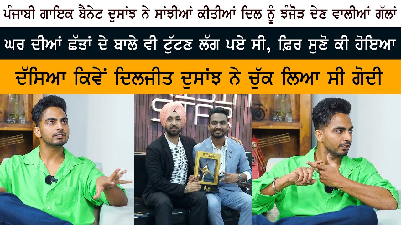 Bannet Dosanjh Latest Interview Bannet Dosanjh Latest Interview