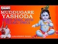 Muddugare Yashoda Popular Song By G Balakrishna Prasad Krishnabhajan Srikrishnashtami