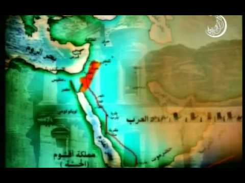  رحلة القرآن الكريم وثائقي الحلقة الأولي رمضان 1432