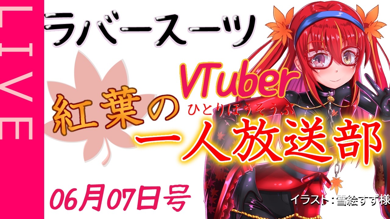 YouTubeサムネイル