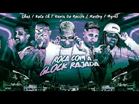🔵🔴 BREGÃ FUNK KEVIN DO RECIFE, MC MARLEY, MC SHEK, BOLA CH E MC MYRES - ROÇA COM A GLOCK RAJADA
