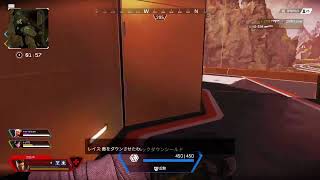 【APEX】初めてのapex