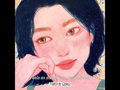 뎁트 - Umbrella album art