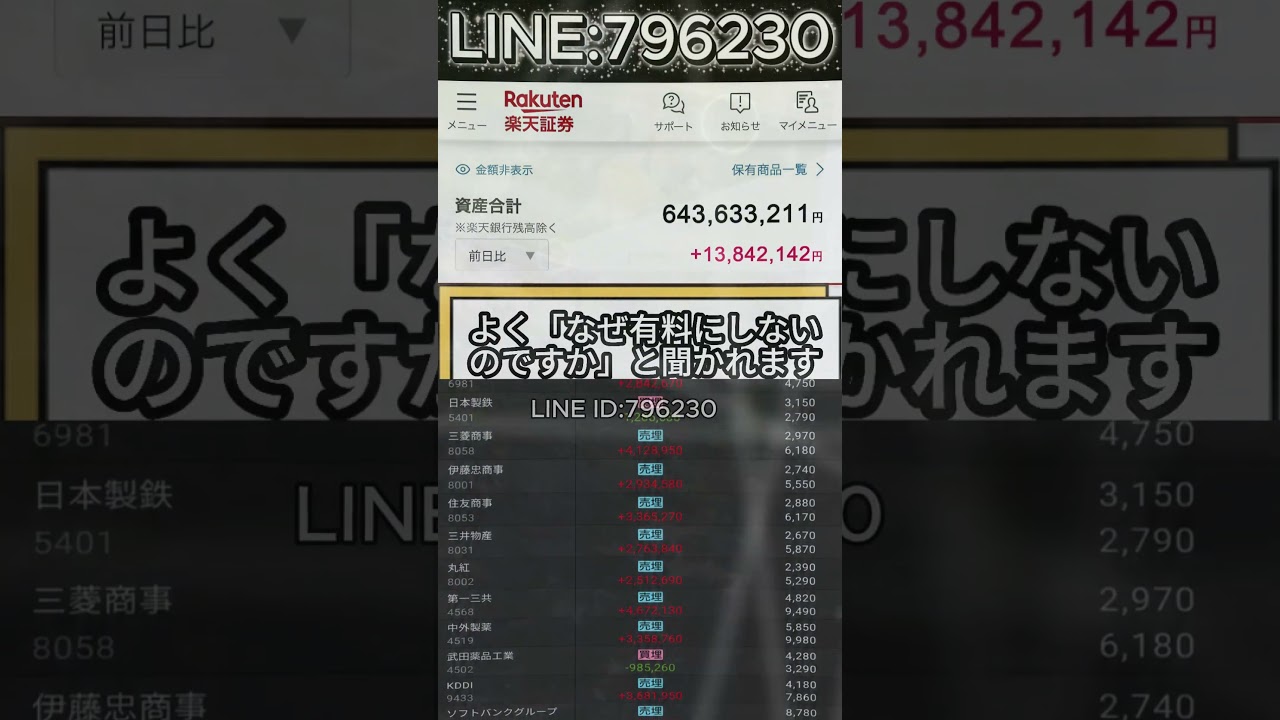 YouTubeサムネイル