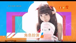 Hip Hop Trend EP4 Cosplay 角色扮演 - video thumbnail