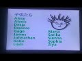 Baby Einstein Numbers Nursery Japanese 2004 DVD Closing