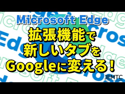 Ecosia をデフォルトの検索エンジンとして使用する: これがそのために必要なことです