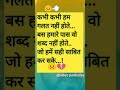 Kaun Sunega Kisko Sunaye Shorts Youtubeshorts