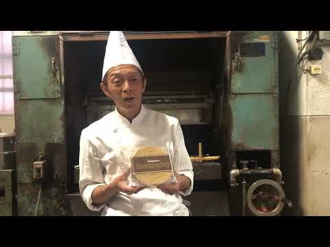 Prefectura de Fukuoka: confitería occidental Kawaguchi: bálsamo a la antigua usanza