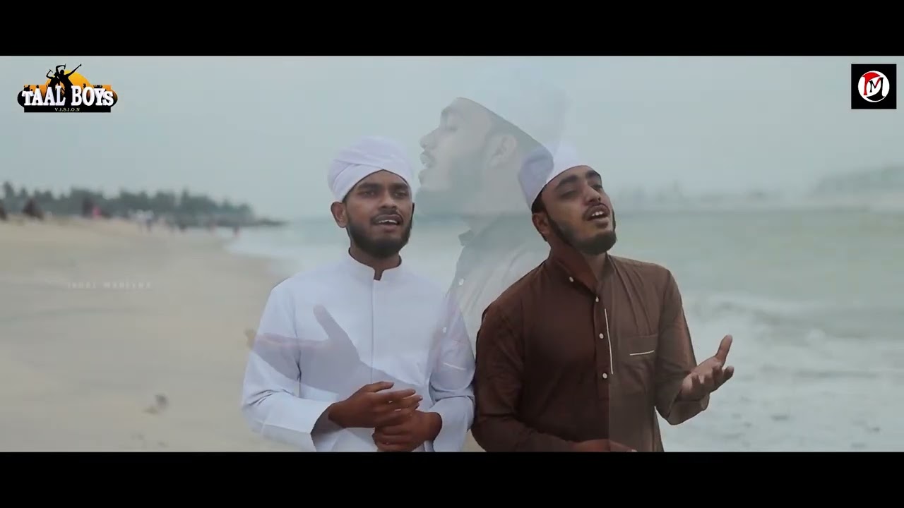 Noorullah  | Malayalam Islamic Madh Super Hit Song | Taalboys Vision - km Media