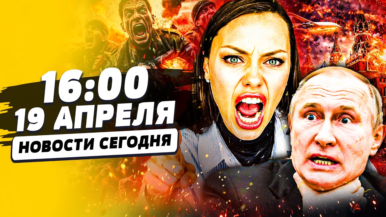 💥СРОЧНО! АДСКАЯ КАТАСТРОФА В РФ! ПУТИН РЕШИЛСЯ НА СТРАШНОЕ! БОНЯ ПОРВАЛА СОЛ