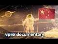 Documentary Technology - The Race to Space