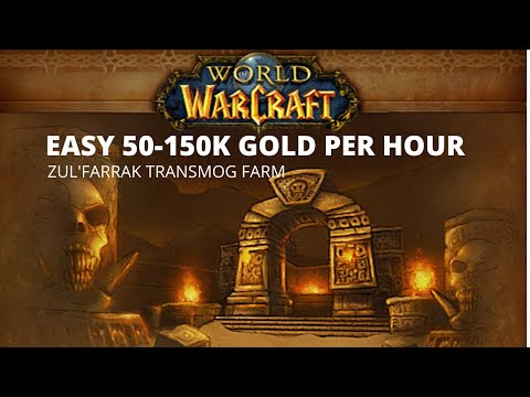 Easy 50-150k gold per hour transmog farm! Zul Farrak
