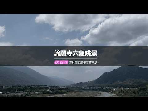 諦願寺