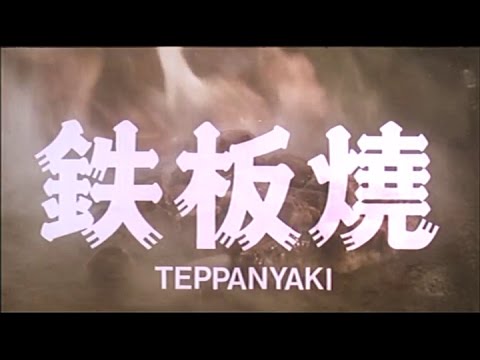 Teppanyaki Movie Trailer