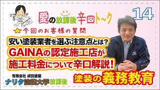 動画のサムネイル