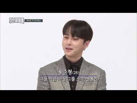 (Weekly Idol EP.283) The 6th Weekly idol Award!!