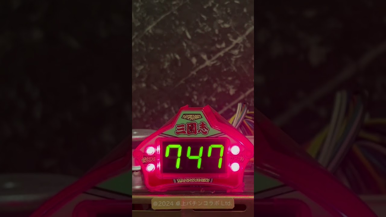 Shorts ヒーロー三国志